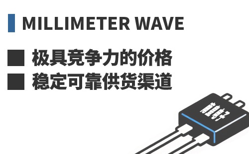 Millimeter Wave ���߾������ļ۸��ȶ��ɿ���Ӧ����